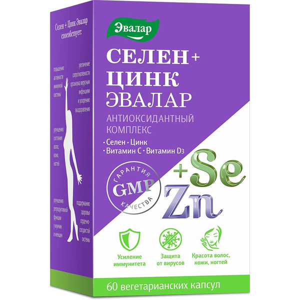 Эвалар Селен + Цинк 60 капсул по 0,75г /1уп - купить с доставкой по ...