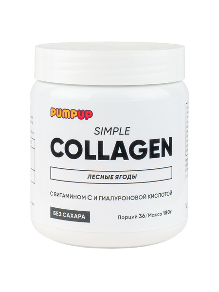 Коллаген Pump Up/Collagen говяжий с гиалуроновой кислотой и витамином С ...