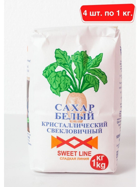 Sweet Line Сахар Белый Песок 1000г. 4шт. - купить с доставкой по ...