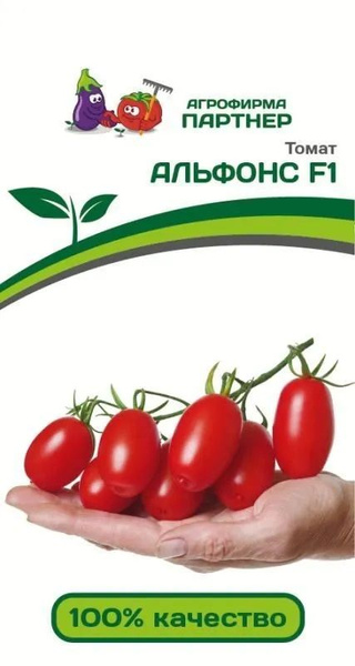 Томаты Агрофирма Партнер Томат Партнер - купить по выгодным ценам в ...