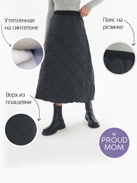 Юбка Proud Mom - купить с доставкой по выгодным ценам в интернет ...
