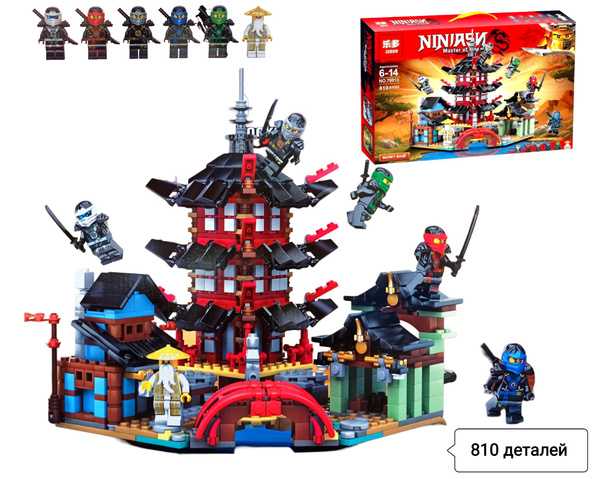 Конструктор Ниндзя Храм Аэроджитцу ,810 деталей 6 фигурок - купить с ...