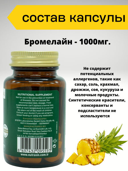nutraxin Bromelain / Бромелайн / очищение от токсинов купить на OZON по ...