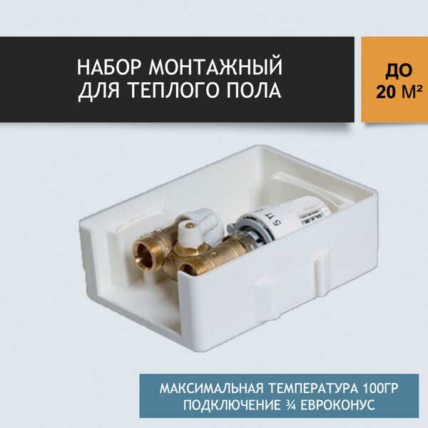 Дополнительный комплект монтажа теплого пола TIM TCB-C/RTL01 - купить ...