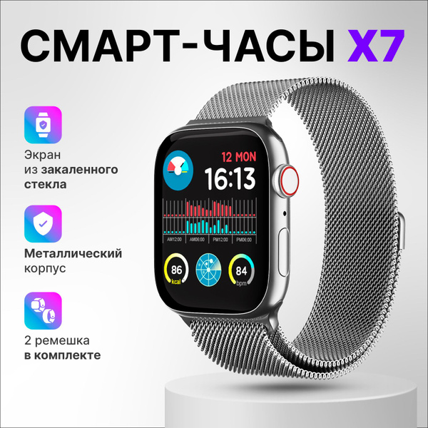 Купить смарт-часы Leroll Умные фитнес смартчасы электронные с блютуз ...