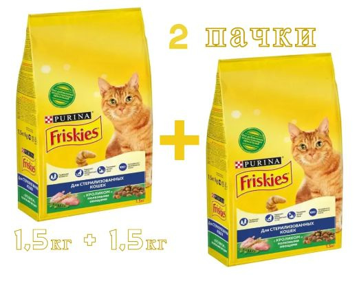 Сухой корм для кошек Friskies стерилизованных, с кроликом и полезными ...