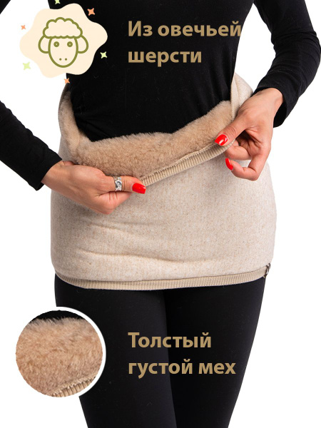 Woollamb Пояс - купить с доставкой по выгодным ценам в интернет ...