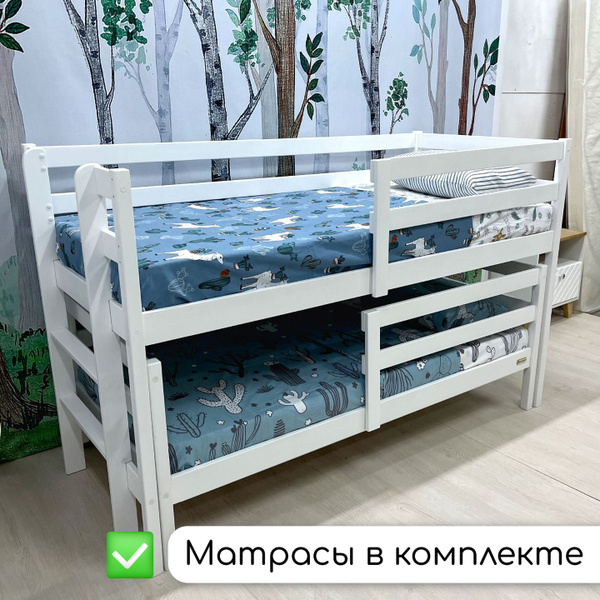 Двухъярусная кровать КРОВАТКИН18 Филадельфия с матрасами (борты)x97x117 ...