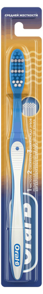 Oral-B Зубная щетка "1 2 3", Чистота и Свежесть Даже между зубов ...