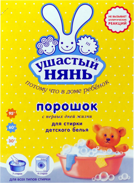 Ушастый нянь порошок Ozon