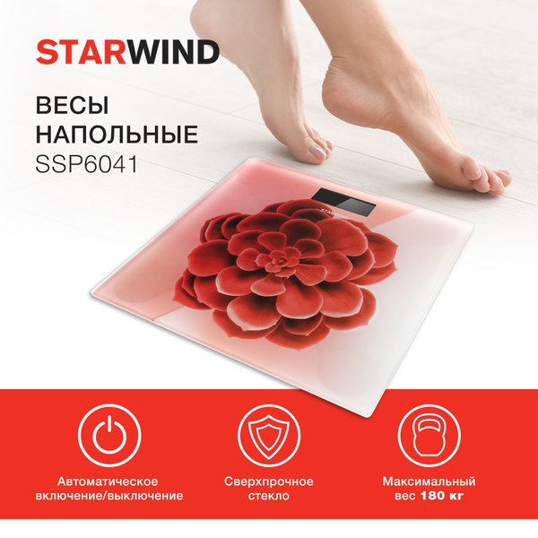 Напольные весы STARWIND SSP6040/SSP6041, белый, розовый купить по ...