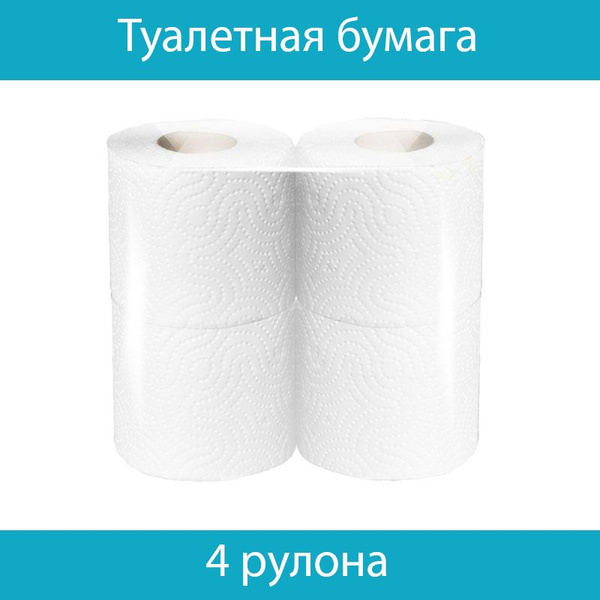 ViVA Туалетная бумага - купить с доставкой по выгодным ценам в интернет ...