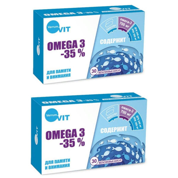 Verrum-Vit Омега-3 35% для детей с 7 лет и взрослых капс 30(1375 мг ...