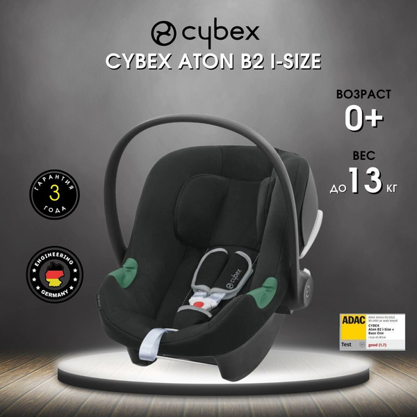 Cybex Aton B2 i Size Volcano Black 2