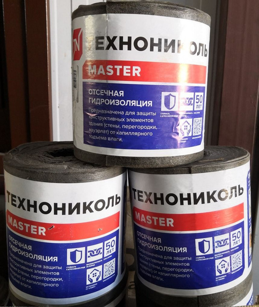 Гидроизоляция отсечная Технониколь 400 / 20 х 0,4 м. - купить с ...