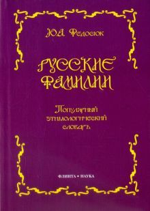 Домашний Быт Русских Цариц Купить В Москве