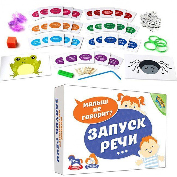 Игра Запуск речи - купить с доставкой по выгодным ценам в интернет ...
