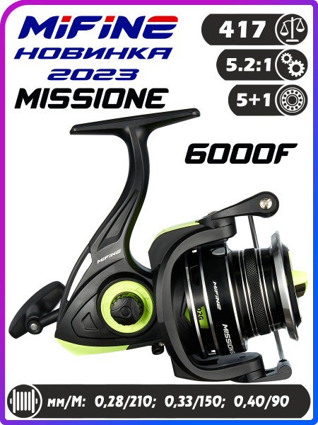 Катушка Mifine Катушка_рыболовная_MIFINE_MISSION_3000/4000/5000/6000 ...