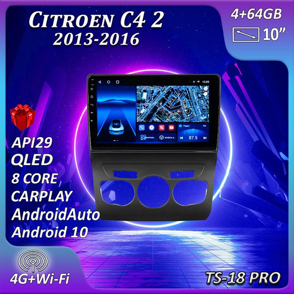 Штатная магнитола Multimedia Factory TS18PRO4.64GB Citroen C4 2 Ситроен ...