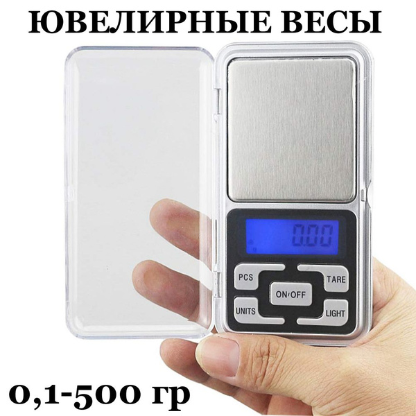 Мини-весы электронные ювелирные 0.1-500г, карманные (Pocket Scale MH ...
