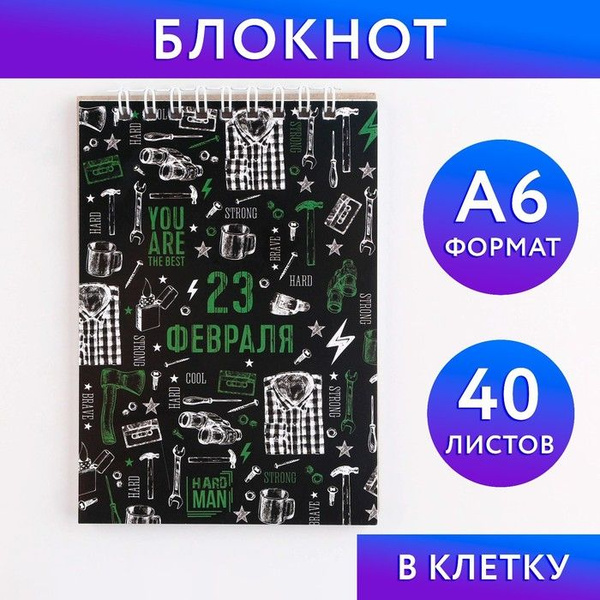 Блокнот Паттерн на гребне, А6 40 листов в клетку, мягкая обложка ...