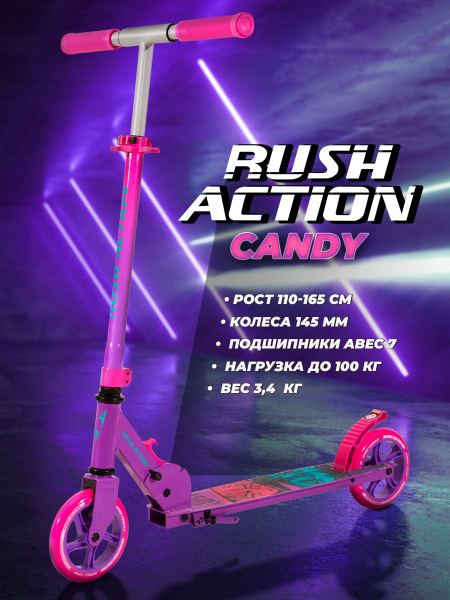 Самокат Городской RUSH ACTION K-145A Gray-blue, - купить по выгодной ...