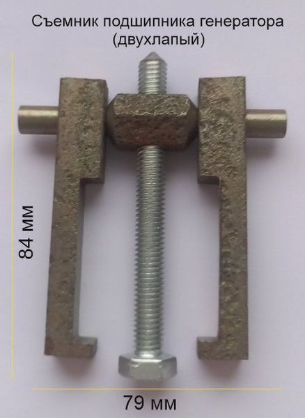 Съемник подшипников генератора и клемм аккумулятора JTC - купить в СПб | Цена ,67 руб.