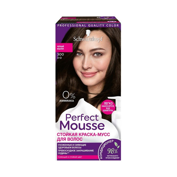 Краска - мусс Schwarzkopf PERFECT MOUSSE стойкая для волос 300 Черный ...