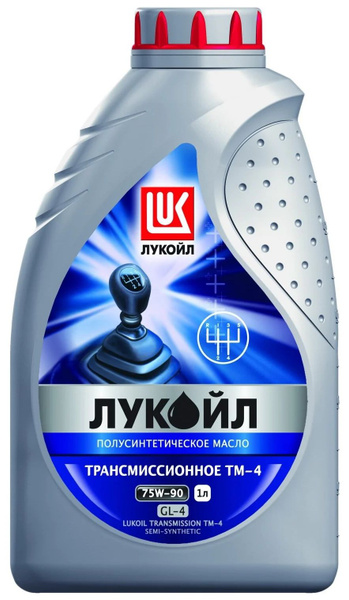 Масло трансмиссионное Лукойл ТМ-4 75w-90, GL-4, 1л - купить по выгодной ...