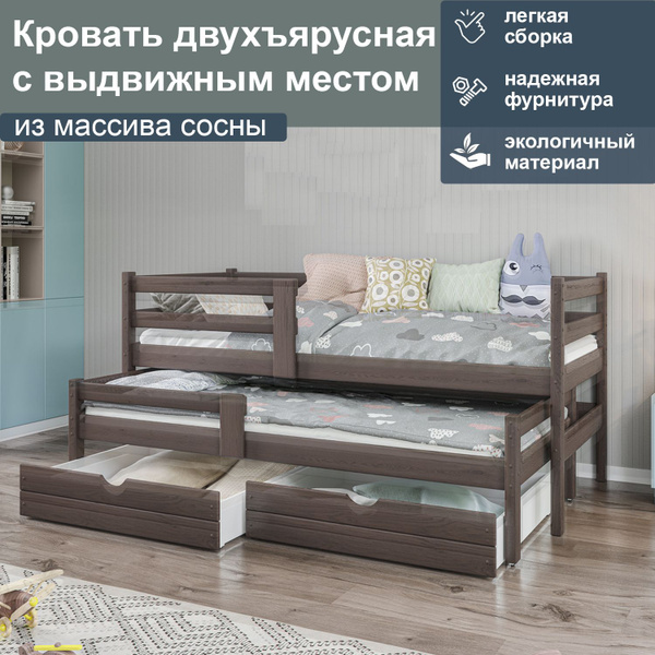 Двухъярусная кровать Masterskaya Mebeli Двухъярусная кровать_B-PBr ...