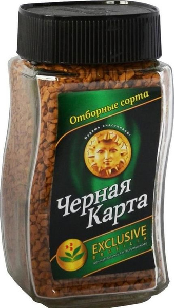 Розетка кофе черная карта