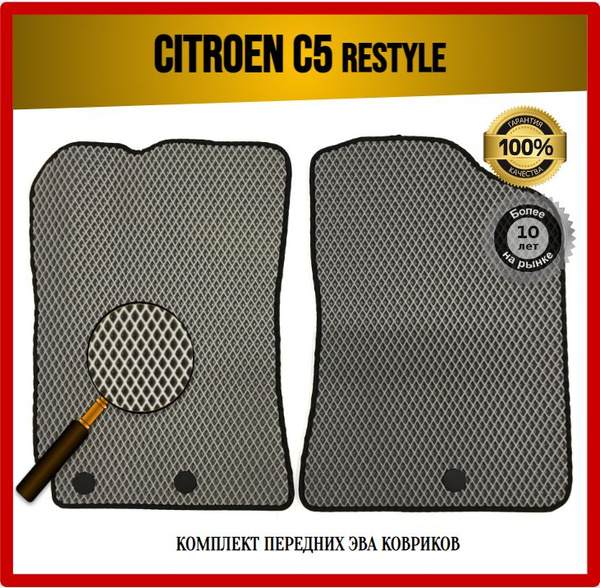 Citroen C5 Alfombrillas Delanteras Negras Para: Citroën C5 III X7 Liftback, Sedán, Station Wagon, Tourer (2008-2017) - 1 Peugeot 207
