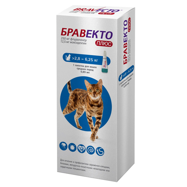 Бравекто Плюс Капли для кошек, (2,8- 6,25 кг) 250 мг - купить с ...