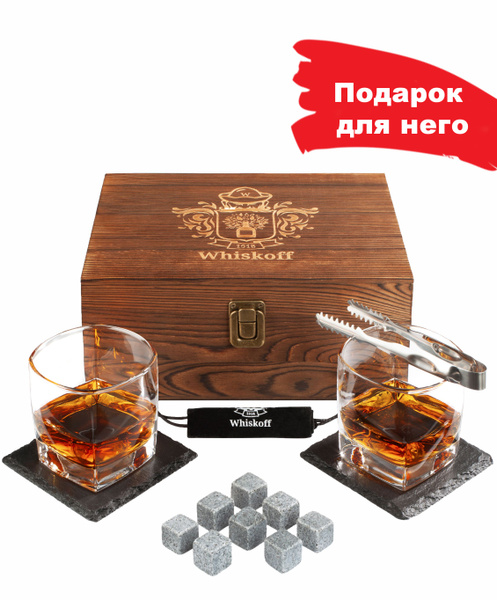 Подарочный набор бокалов для виски и других напитков, подарок для ...