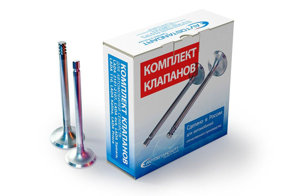 Клапан 21177 вп./вып. Avtostandart