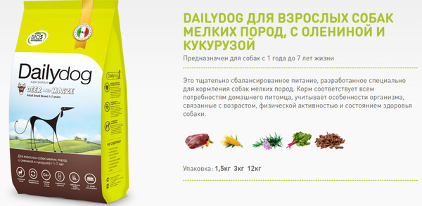 Сухой корм Dailydog (Дейлидог) Deer and Maize для взрослых собак мелких ...