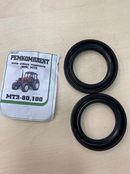 Ремкомплект ВОМ МТЗ-80/82 и управления зад.ВОМ (старого образца ...