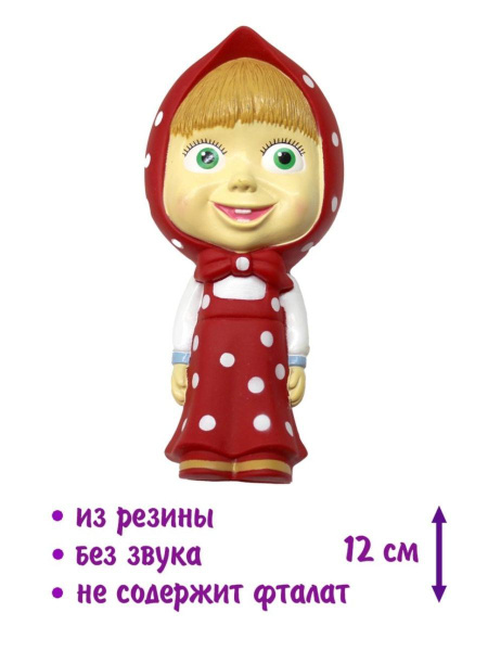 Игрушка для детей Маша. Маша и медведь - купить с доставкой по выгодным ...