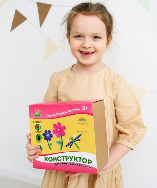 Конструктор развивающий LEDformers maxi розовый, детский набор игровой ...