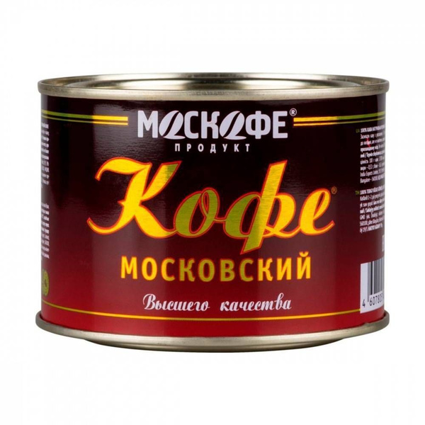 Кофе молотый Lucaffe Mr.Exclusive (Люкафе Мистер Эксклюзив) 125 гр, ж/б - купить