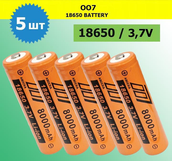 5 шт. Аккумулятор 18650 3,7V 8000mAh / Li-ion литий-ионный аккумулятор ...