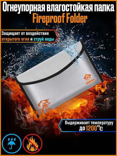 Противопожарный чехол из огнеупорной ткани, огнеупорная сумка для ...