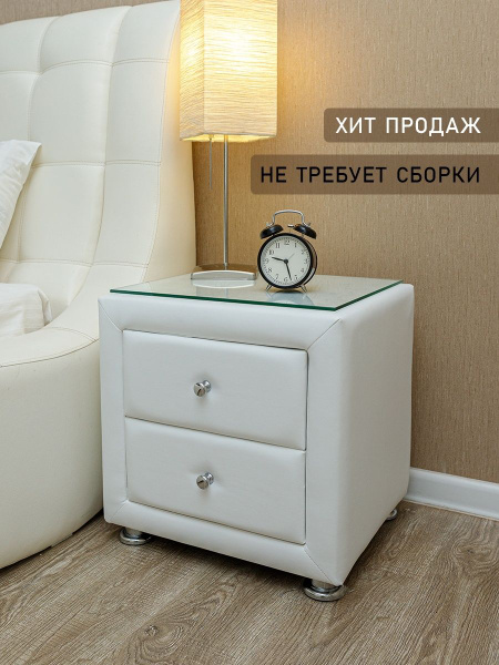 Тумба прикроватная Мягкая Мебель тумбаприк, 46x40x46 см - купить по ...