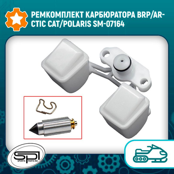 Ремкомплект карбюратора BRP/Arctic Cat/Polaris SM-07164 - купить по ...