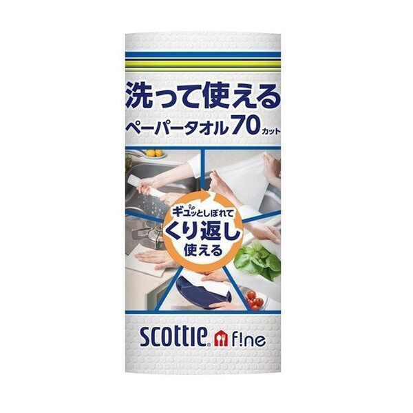 Многоразовые кухонные салфетки-полотенца в рулоне Scottie Fine, 70 л ...