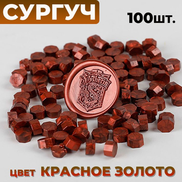 Сургуч для печати/ плавления/ в гранулах (100шт.), TORUS (красное ...