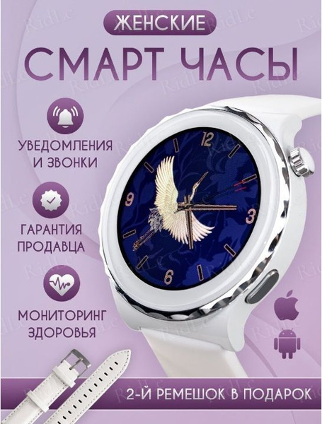 Купить смарт-часы Xiaomi G16 - купить по низким ценам в интернет ...