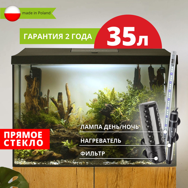 Аквариум AQUAEL LEDDY SET DAY & NIGHT XL 2.0 40 черный (35 л) купить на ...
