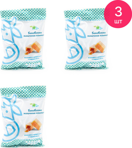 Характеристики Конфеты Бековские Молочные 250г (комплект из 3 шт ...
