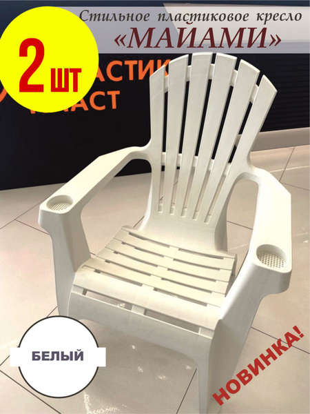 70 50 80 2 OZON 863811912